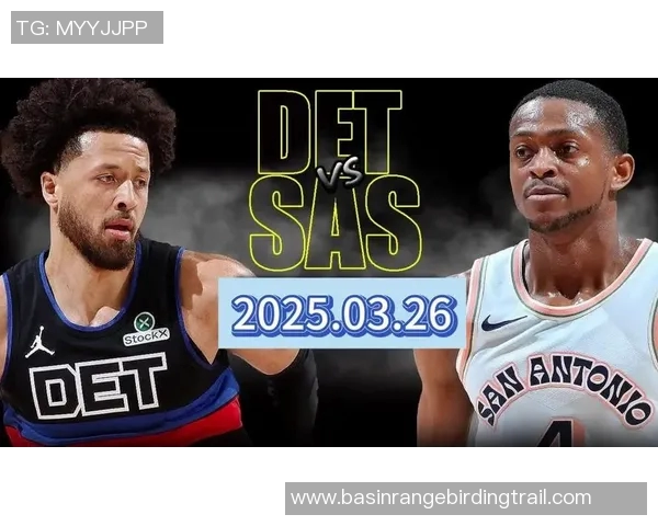 马刺与活塞总决赛精彩数据分析与历史回顾